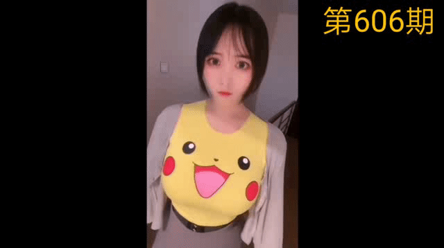 【沙雕福利】好大的皮卡丘呀